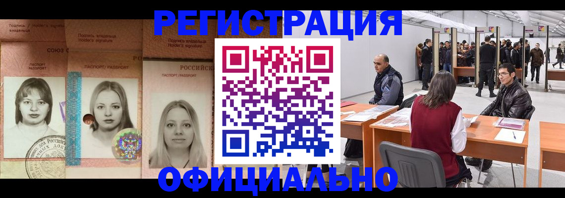 пропишу в квартире в Джанкое